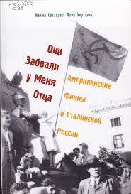 Открытие выставки и презентация книги