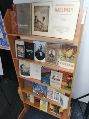 В Городском музее г.Костомукши открылась новая выставка «Книга мудрости народной»