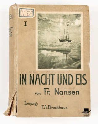 Прижизненное издание Ф. Нансена «Во мраке ночи и во льдах. Норвежская полярная экспедиция 1893–1896 гг».