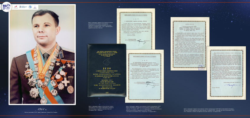За успешный полёт Ю. А. Гагарин был произведён в майоры, удостоен звания Героя Советского Союза, награждён Орденом Ленина и медалью «Золотая Звезда».