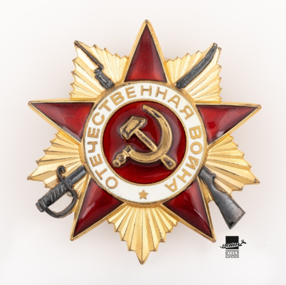 Орден Отечественной войны I степени Резникова Леонида Яковлевича