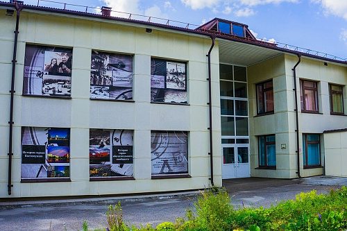 Костомукшский городской музей отметил 45-летие