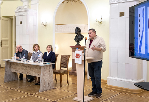 Круглый стол в музее