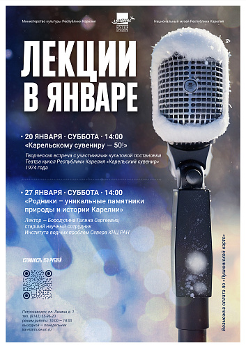 Творческая встреча в музее