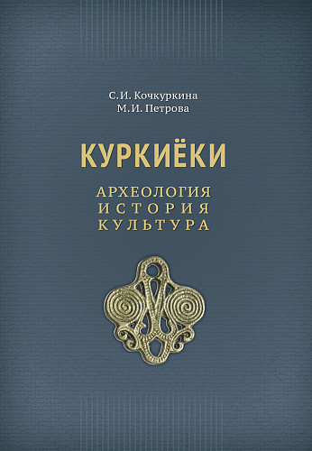Презентация книг в музее
