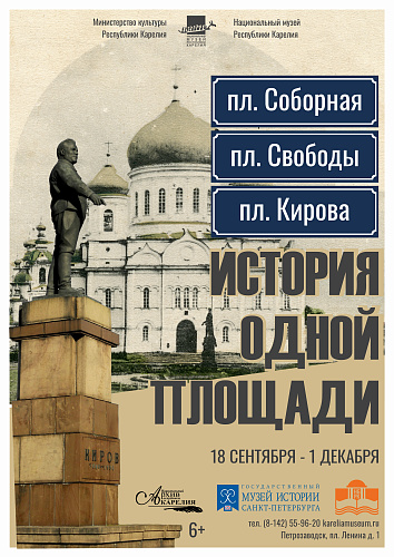 Заврешается работа выставки