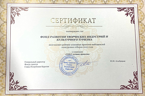 Проект «Голос памяти»