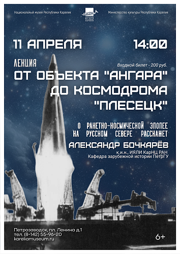 Лекции в музее