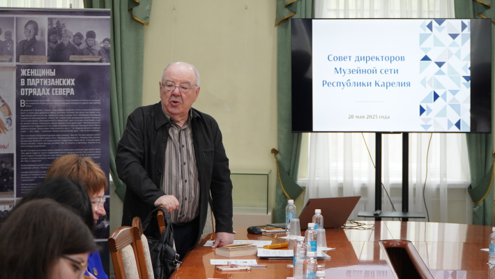 Совет директоров для музейной сети Республики Карелия