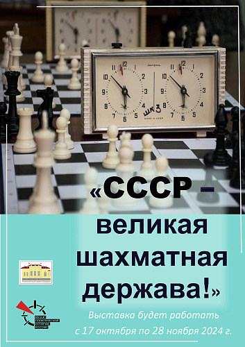 Региональный музей Северного Приладожья приглашает на открытие выставки