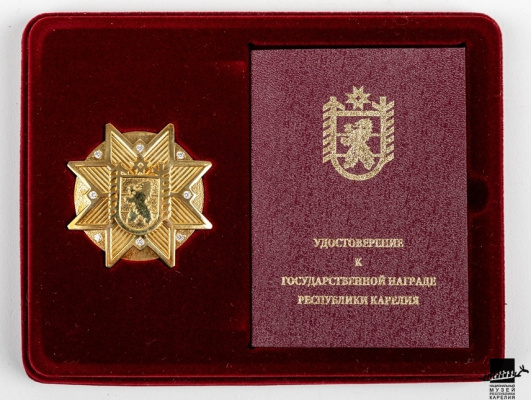 Удостоверение о награждении и орден «Сампо» № 008 Мальми Виолетты Генриховны (в футляре)