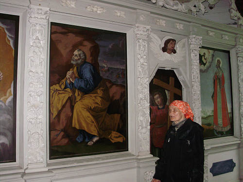 Утрата